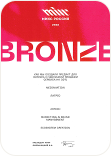 Награда МИКС Россия 2022 Bronze